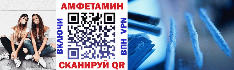 Амфетамин 98%  сайты даркнета состав  Нелидово 