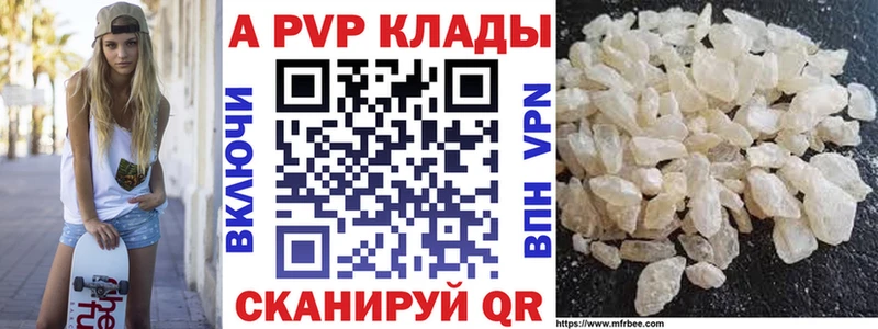 А ПВП СК  mega   Нелидово  купить наркотики сайты 