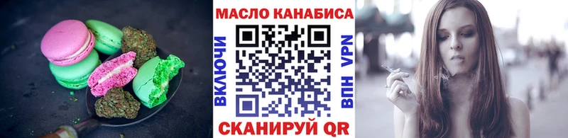 Печенье с ТГК конопля Нелидово