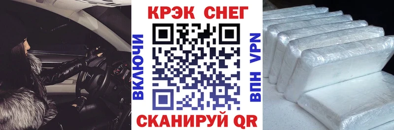 МЕГА маркетплейс  Нелидово  COCAIN Колумбийский 