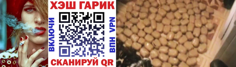 Гашиш ice o lator  закладка  Нелидово 