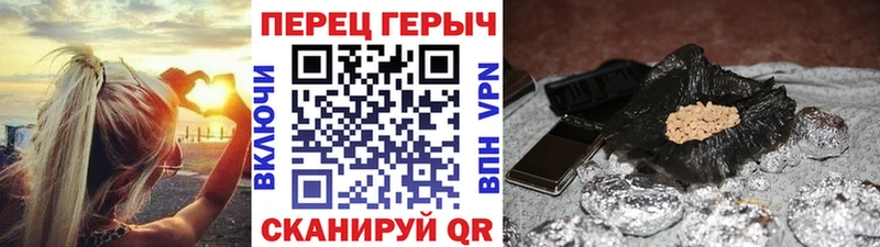 ГЕРОИН Афган  Нелидово 