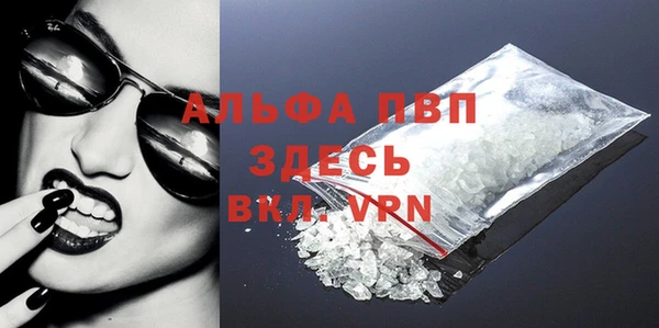 меф VHQ Богданович
