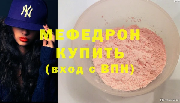 а пвп мука Бородино