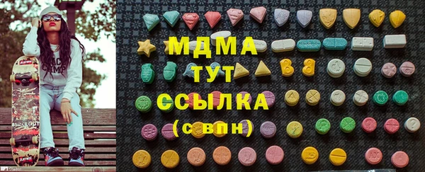 индика Бугульма