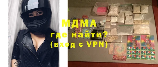 альфа пвп Осинники
