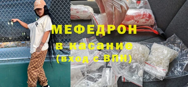 меф VHQ Богданович