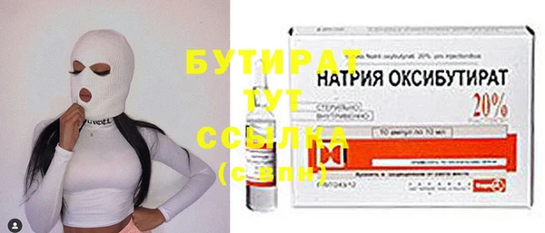 метамфетамин Богородицк