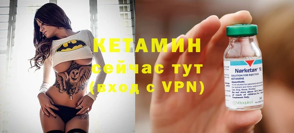 мяу мяу мука Бронницы