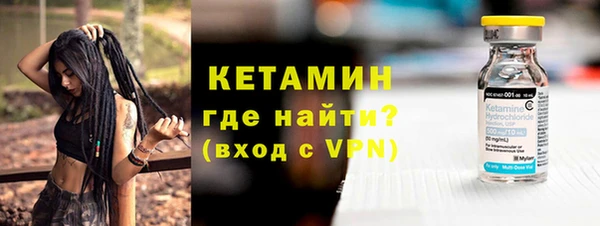 мяу мяу мука Бронницы
