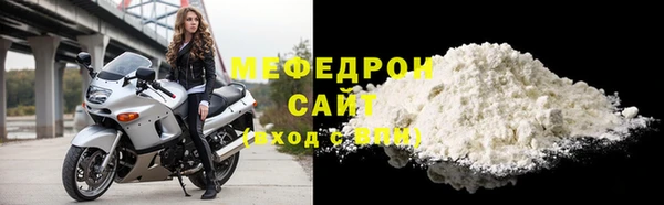 мяу мяу мука Бронницы