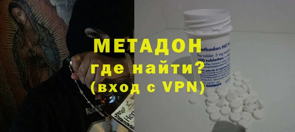 индика Бугульма