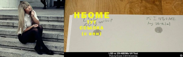 кокаин колумбия Богородск