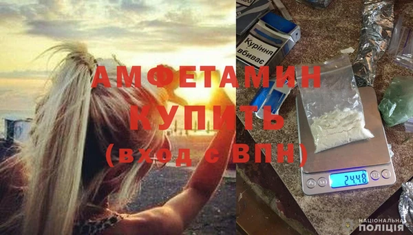 мяу мяу мука Бронницы