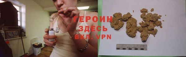 кокаин колумбия Богородск