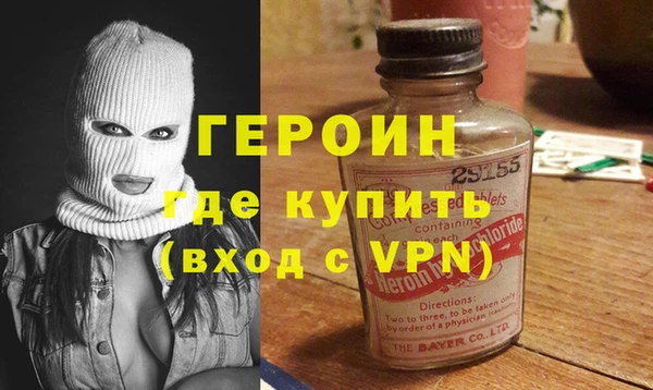 метамфетамин Богородицк