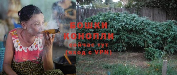 бутират Остров