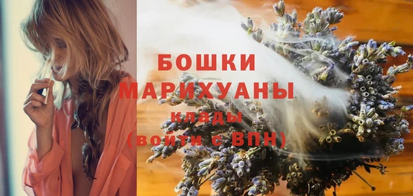 метамфетамин Богородицк