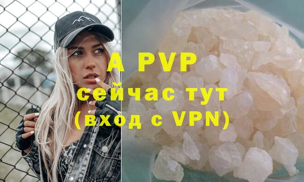 метамфетамин Богородицк