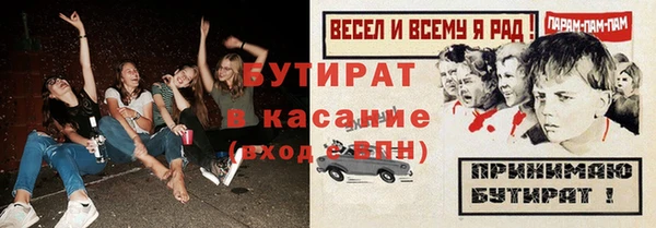мяу мяу мука Бронницы
