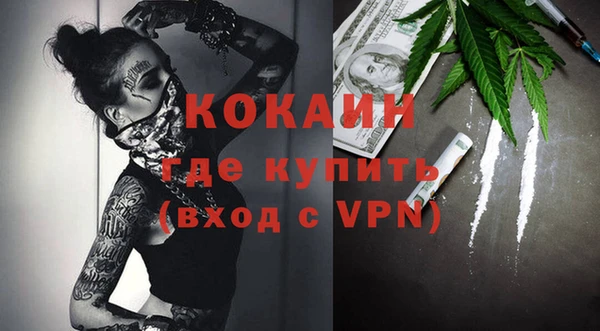 меф VHQ Богданович