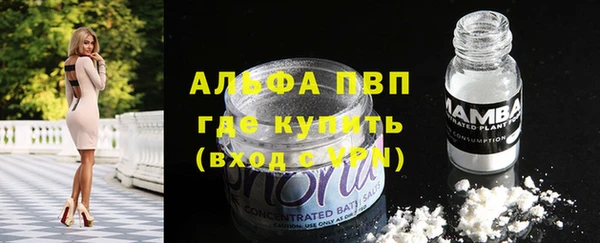 метамфетамин Богородицк