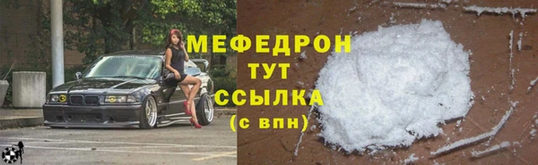 мяу мяу мука Бронницы