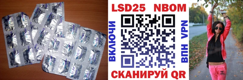 LSD-25 экстази ecstasy  Нелидово 