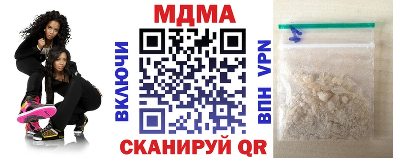 МДМА молли  Нелидово 