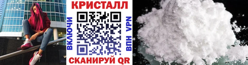 магазин продажи Нелидово Первитин Methamphetamine