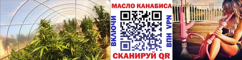 Дистиллят ТГК вейп с тгк  Нелидово 
